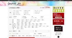 Desktop Screenshot of d3d.jp